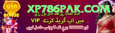 Dafabet Pakistan Cash Plus Screenshot 2 - 4