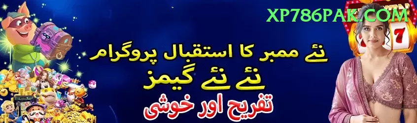 Milano777 Game Money Ultimate v1.7.4 Screenshot 1