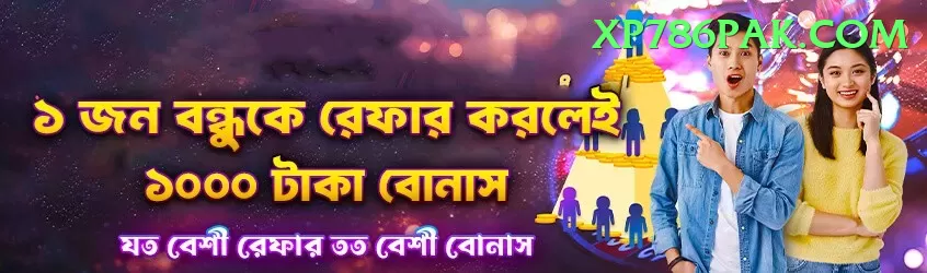 p44 Money Champion v3.4.5 Screenshot 2